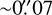 Mathematical equation: $\[{\sim} 0^{\prime\prime}_\cdot07\]$