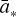 Mathematical equation: $\[\bar{a}_{*}\]$