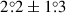Mathematical equation: $ 2{{\overset{\circ}{.}}}2\pm1{{\overset{\circ}{.}}}3 $