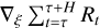 Mathematical equation: ${\nabla _\xi }\mathop \sum \nolimits_{t = \tau }^{\tau + H} {R_t}$
