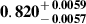 Mathematical equation: $ \mathbf{0.820^{\mathstrut+\,0.0059}_{\mathstrut-\,0.0057}} $