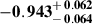 Mathematical equation: $ \mathbf{-0.943^{\mathstrut+\,0.062}_{\mathstrut-\,0.064}} $