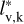 Mathematical equation: $\[l_{\mathrm{v}, \mathrm{k}}^{*}\]$