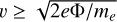 Mathematical equation: $v \ge \sqrt{2e\Phi/m_e}$