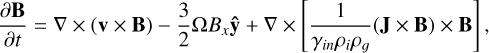Mathematical equation: $\[\frac{\partial \mathbf{B}}{\partial t}=\nabla \times(\mathbf{v} \times \mathbf{B})-\frac{3}{2} \Omega B_x \hat{\mathbf{y}}+\nabla \times\left[\frac{1}{\gamma_{i n} \rho_i \rho_g}(\mathbf{J} \times \mathbf{B}) \times \mathbf{B}\right],\]$