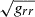 Mathematical equation: $ \sqrt{g_{rr}} $