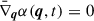 Mathematical equation: $ \bar{\nabla}_{\boldsymbol{q}}\alpha(\boldsymbol{q},t) = 0 $