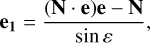 Mathematical equation: ${{\bf{e}}_{\bf{1}}} = {{\left( {{\bf{N}} \cdot {\rm{e}}} \right){\bf{e}} - {\bf{N}}} \over {\sin \varepsilon }},$