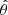 Mathematical equation: $ \hat{\theta} $