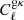 Mathematical equation: $ C^{\mathrm{g}\kappa}_{\ell} $