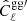 Mathematical equation: $ \hat{C}^{\mathrm{gg{\prime}}}_\ell $
