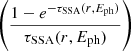 Mathematical equation: $ \left(\frac{1 - e^{-\tau_{\mathrm{SSA}}(r, E_{\mathrm{ph}})}}{\tau_{\mathrm{SSA}}(r, E_{\mathrm{ph}})} \right) $