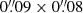 Mathematical equation: $ 0{{\overset{\prime\prime}{.}}}09\times 0{{\overset{\prime\prime}{.}}}08 $