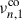 Mathematical equation: $ \nu^{\mathrm{co}}_{n,1} $