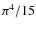 $\pi^4/15$