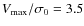 $V_{\rm max}/\sigma_0 = 3.5$