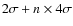 $2\sigma + n \times 4\sigma$