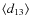 $\langle d_{13} \rangle$
