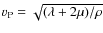 $v_{\rm P}=\sqrt{(\lambda+2\mu)/\rho}$