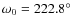$\omega _0=222.8^\circ $