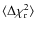 $\langle \Delta
\chi^2_{{\rm r}}\rangle$