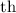 Formula