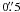 Formula 